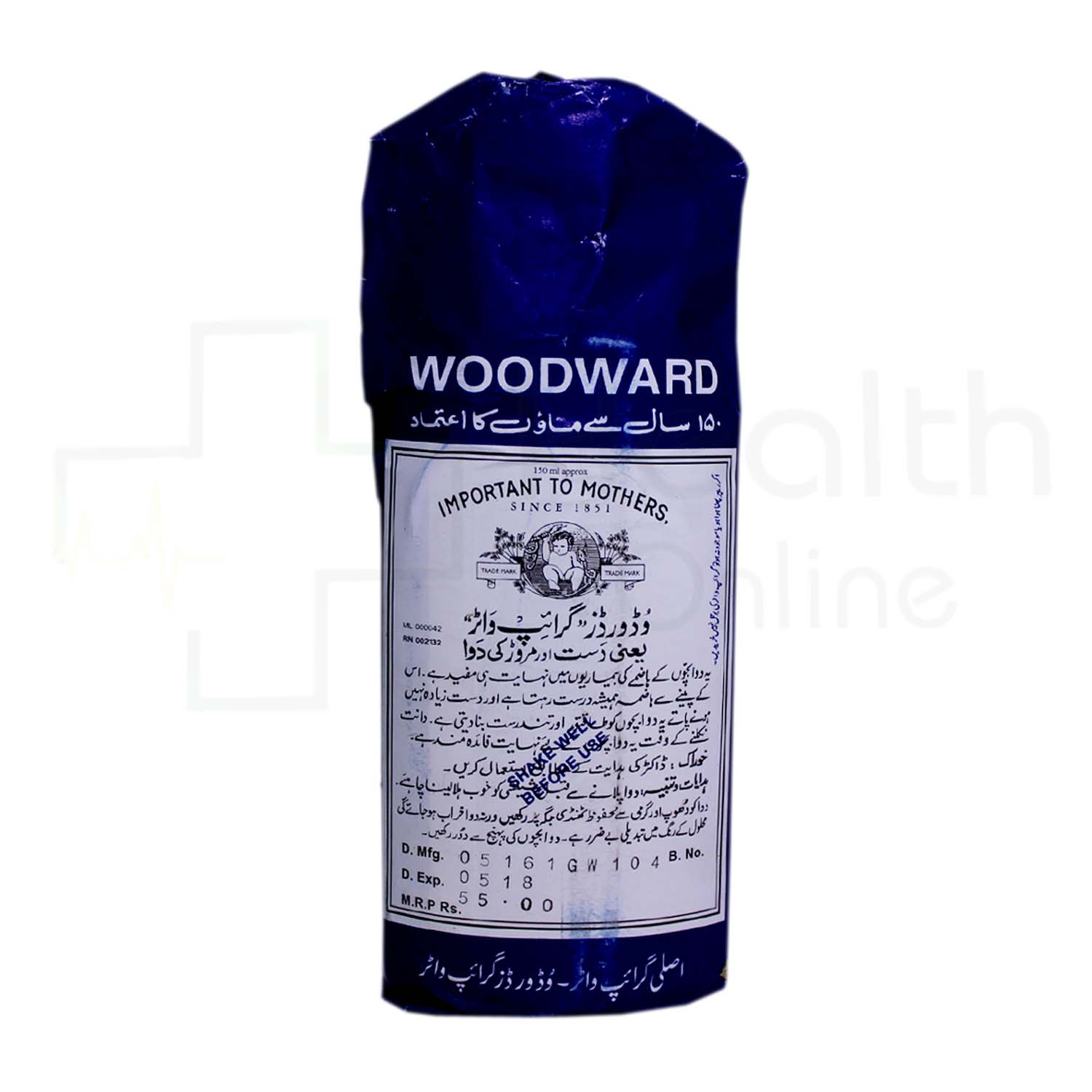 Mommys Bliss Gripe Water 4 Oz Price Meter